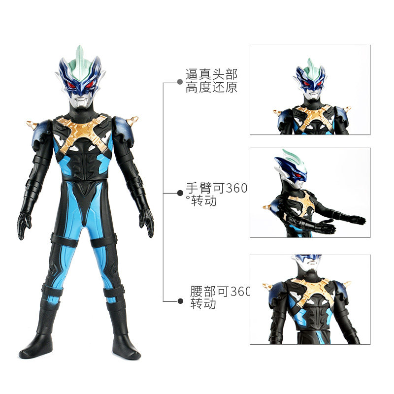 울트라맨 제타 변압기 승화기 부드러운 플라스틱 인형 메달 벨리알 매직 소드 보우 건 조합 장난감 세트