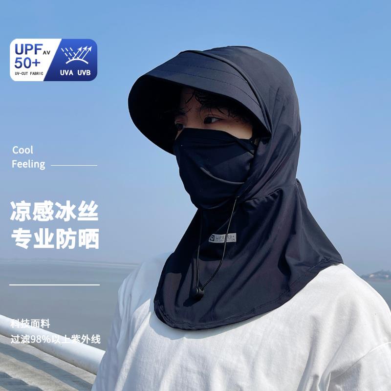 外卖防晒面罩男款全脸面纱带帽檐透气围脖骑男士遮阳护颈行夏季男