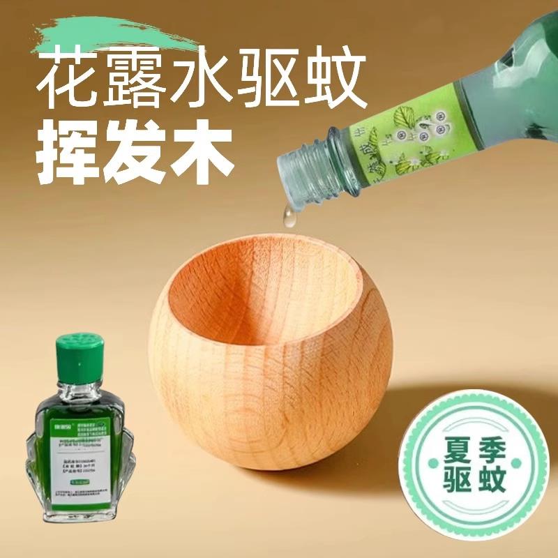 扩香木持久房间香薰不倒翁家用精油扩香摆件花露水精油扩香器扩香