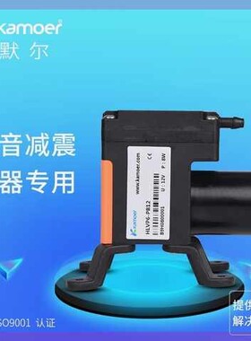 微型真空泵静音隔膜泵24v小型自吸泵真空增压泵仪器减震12v负压泵