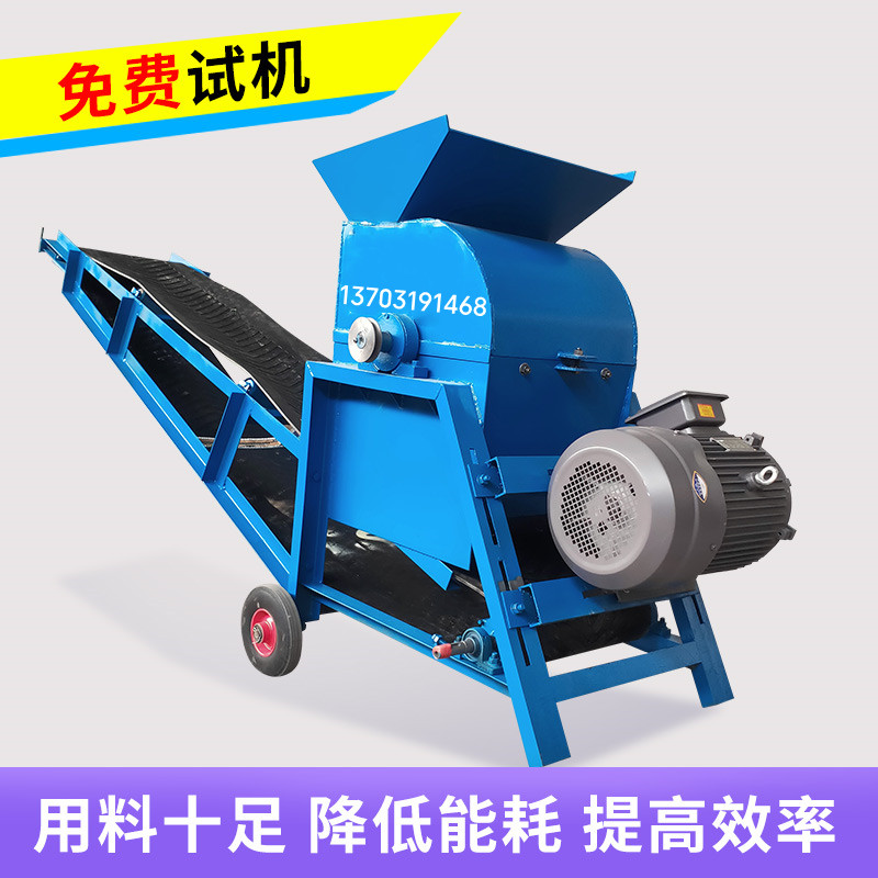 大型移动式泥土粉碎机粉煤粉土机粪育秧粉碎机建筑垃圾破碎机三相