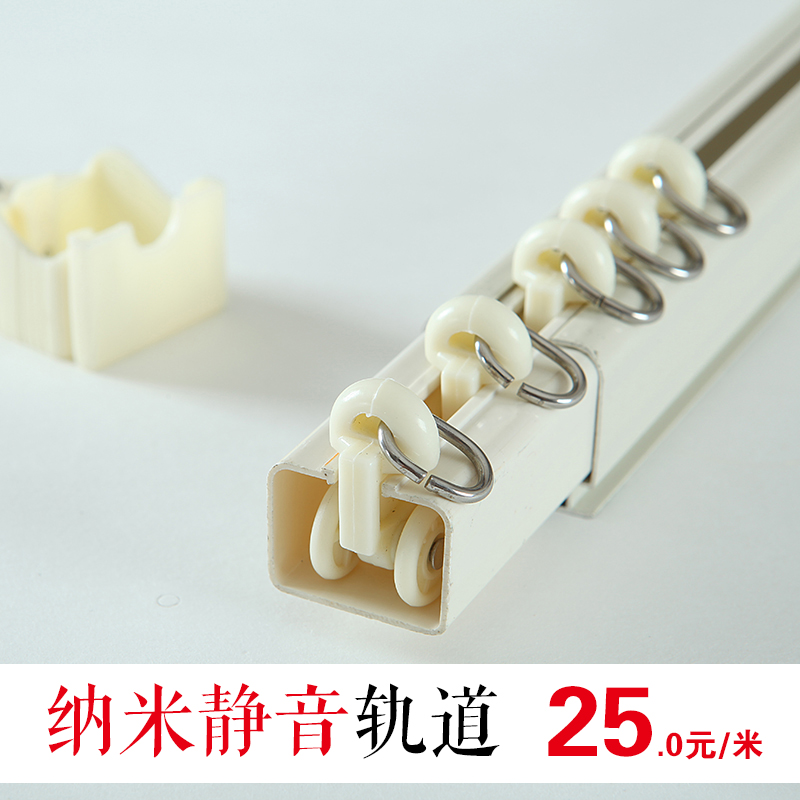加厚铝合金窗帘轨道滑轨滑道滑轮静音单轨双轨直轨罗马杆配件齐全