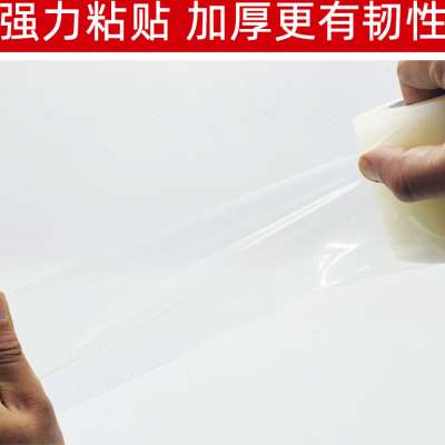 塑料粘棚膜大棚薄膜补膜修补专用胶带胶布防水封窗加厚透明大卷