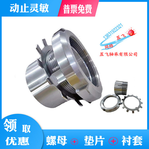 轴承紧定退卸衬套H305H306H308H309H310H312H205H206H208H212锁套