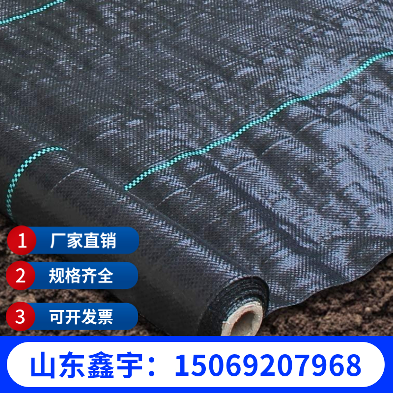 新品厂销90克黑色防草布园艺地布pp果园盖草布1米宽编织土工品