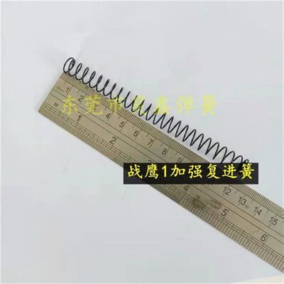 战鹰1战鹰2加强复进簧zy1911复进簧战鹰加强复进簧现货复进簧改装