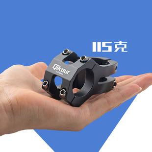 31.8 车把立管CNC镂空轻量化 35L 自行山地车铝合金短把立25.4