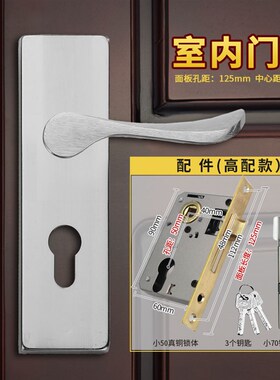 配锁老式小50锁体房门锁5040锁芯老款室内木门锁把手面板孔距125