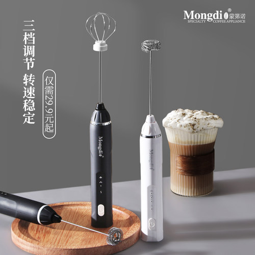 打奶泡器咖啡打泡器家用电动奶泡机牛奶搅拌器小型迷你手持打发器