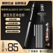 吊顶套筒扳手新型天花吊顶冲击扳手吊顶冲击杆万能扳手吊顶神器