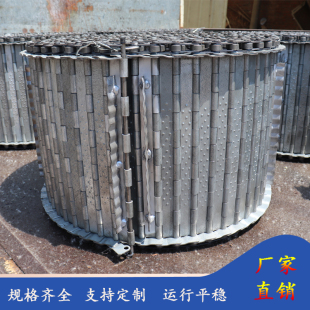 機床排屑機鏈板鏈輪不銹鋼重型提升機板式 鏈條平頂沖孔鐵屑傳送帶