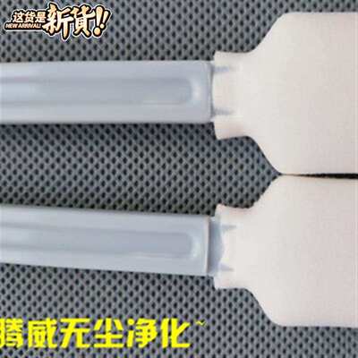 5550支装喷头擦/海棉擦/擦拭喷头专用棉棒/喷绘机大棉签//棉刷 23