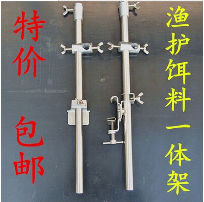 钓台配件饵盆支架钓台不锈钢饵盆架加长二合一鱼护架饵料盆支架