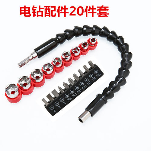 电钻搭配32件套套装袋装万向轴 电磨配件 批头套装 多功能32件套