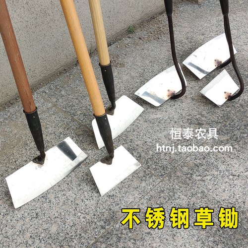 农用锄草神器除草专用铲子农具搂草松土铲草工具不锈钢锄地锄头