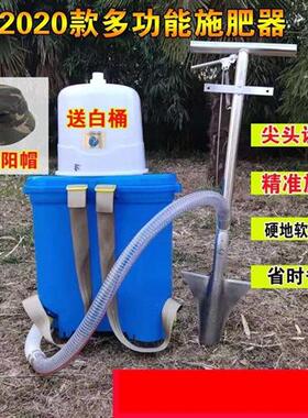 能器器铁锹肥式i农用施肥果树工具手动机追肥神茶园背负新款