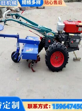 10马力自走式手扶拖拉机 水旱两用旋耕打田机 两驱柴油微耕机