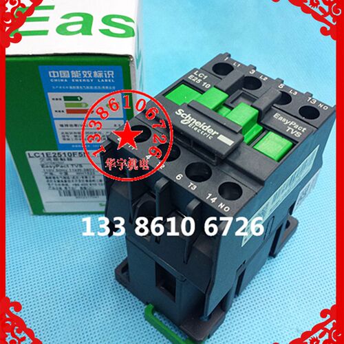 LC1E2510 交流接触器 AC380V 220V 110V 36V 24V LC1-E2510