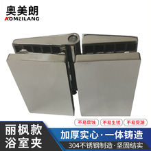 180度浴室夹玻璃门专用铰链不锈钢玻璃门合页淋浴房卫生间门夹