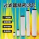 048V 048A 替代上海阿普达M 048B 048C螺杆空压机空气滤芯