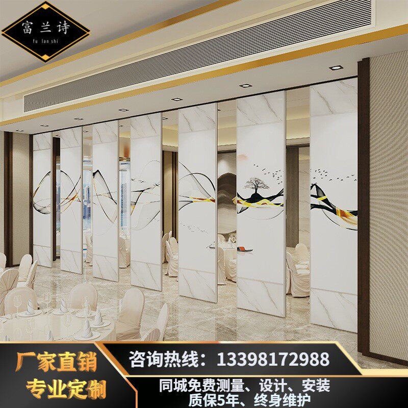 会议室移动隔断屏风酒店隔音隔板墙折叠门宴会展厅推拉活动隔断墙图片
