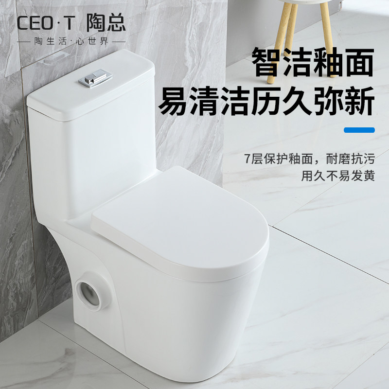 左右横排大口径坐便器直冲式座便后排水坐厕墙排侧排小户型卫生间