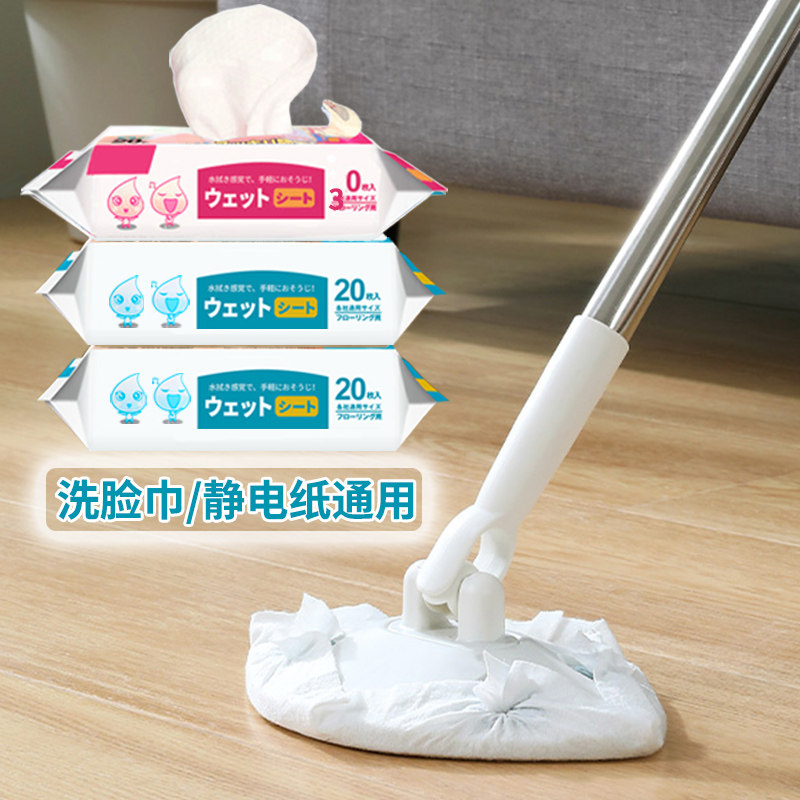夹洗脸巾拖把一次性静电除尘地板二次利用湿巾家用除尘纸拖地抹布,家庭/个人清洁工具,平板拖把,淘宝优惠券,粉丝福利购,淘宝优惠卷