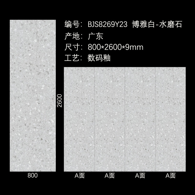 素色岩板电视背景墙800x2600哑光岩板大理石奶油风大板客厅影视墙