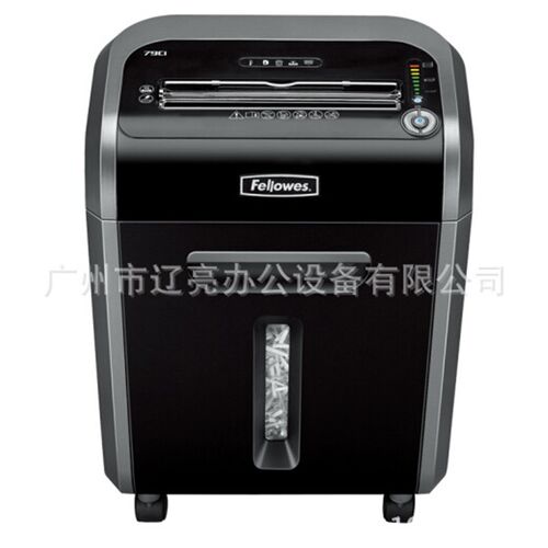 79Ci办公碎纸机商务型