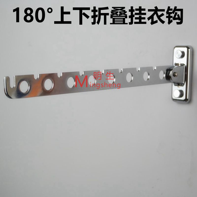 不锈钢可折叠挂衣钩衣架杆上下活动旋转挂排钩衣柜酒店摇摆挂衣杆