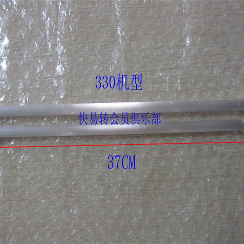 转印机石英加热管  330机型用  330过塑机灯管 37CM