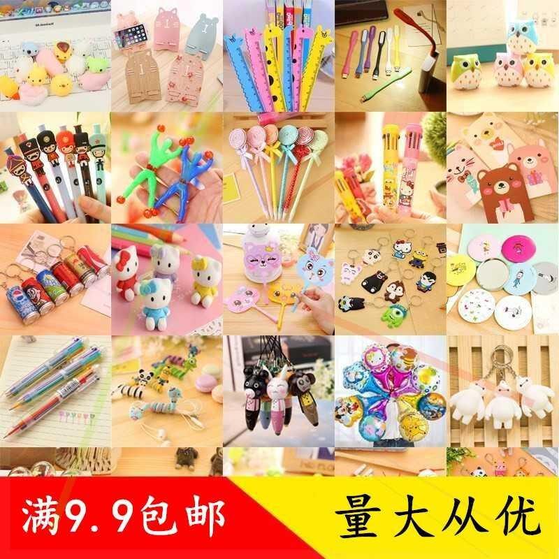 幼儿园礼品小东西六一实用卡通定制套盒生日奖励夏季地推奖品引流