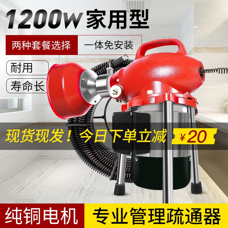 通下水道疏通神器专用工具电动管道疏通器疏通机大功率专业万能