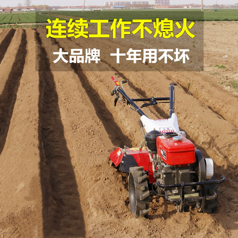 小型耕耘机小型耕地家用开沟农耕翻土打地旋耕机农用柴油四驱犁地