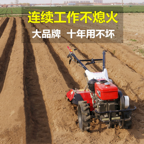 小型耕耘机小型耕地家用开沟农耕翻土打地旋耕机农用柴油四驱犁地