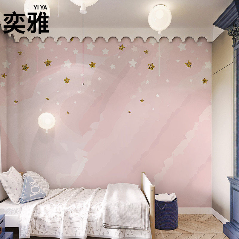 粉色渐变星星壁纸儿童房墙纸定制公主房女孩卧室墙布幼儿园壁布画