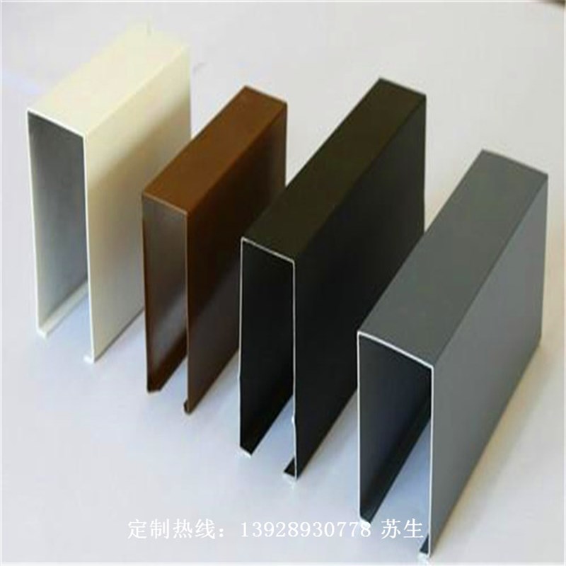 50*80u型铝方通, u型铝条天花铝合金方通吊顶木纹色铝方通格栅