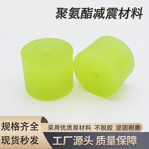 聚氨酯垫圈优力胶垫片pu冲垫棒减震牛筋柱缓冲橡胶垫片联轴器胶圈