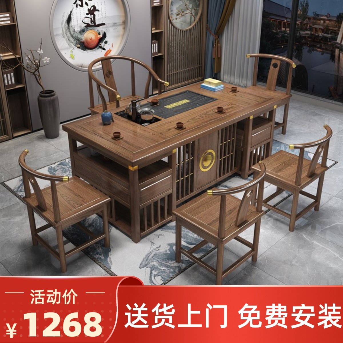 新中式实木茶桌椅组合家用原木仿古茶台网红橡木泡茶茶几茶具一体