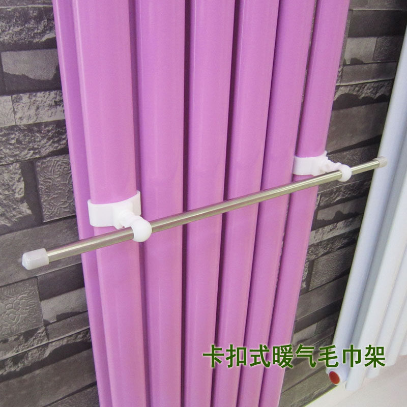 暖气片多功能加固型卡扣式毛巾架晾衣架取暖器毛巾杆置物架