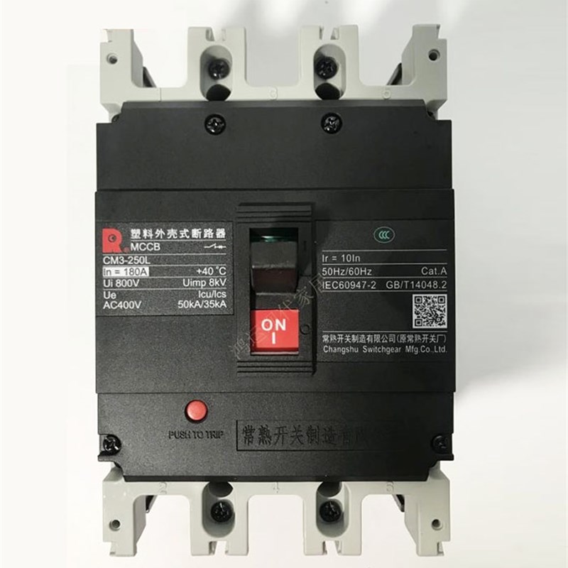 常熟塑壳断路器CM3-100L/M 63A1255A160A200A400A 630A3P空气开关