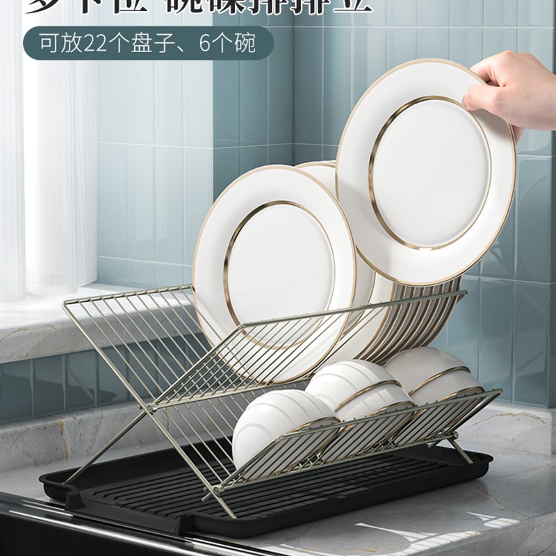 沥水碗架折叠沥水架搁碗盘架汲水架厨房x型碗碟收纳架立式置物架