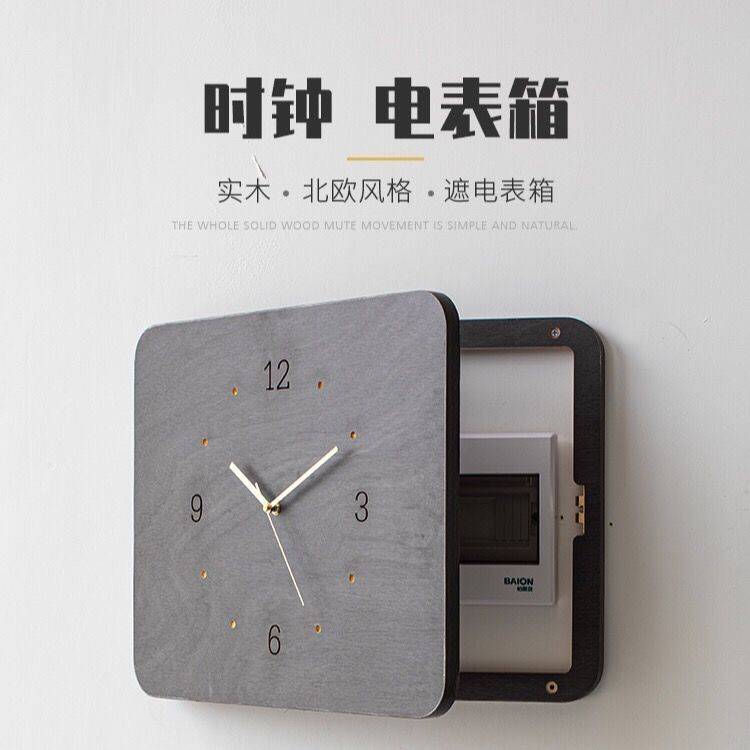 强电箱北欧免极简电表箱遮挡钟表真遮丑遮挡装饰画客厅打孔时钟