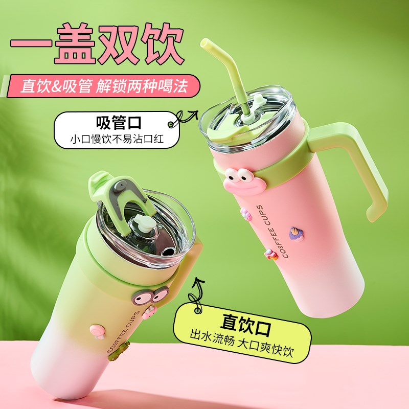 捷安玺水杯大容量2024新款冰霸杯网红吨吨吸管杯子女巨无霸保温杯