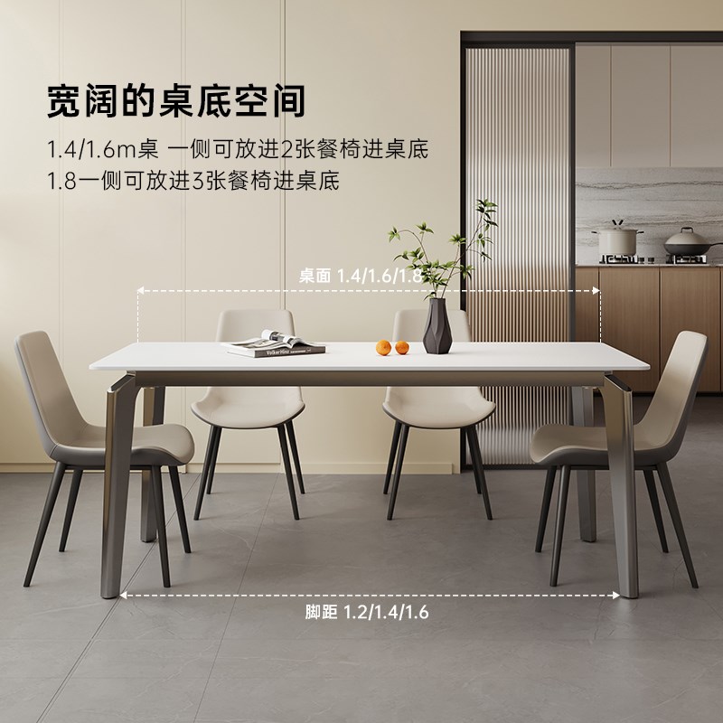 德利丰不锈钢岩板餐桌极简现代简约轻奢高级感小户型家用白色饭桌