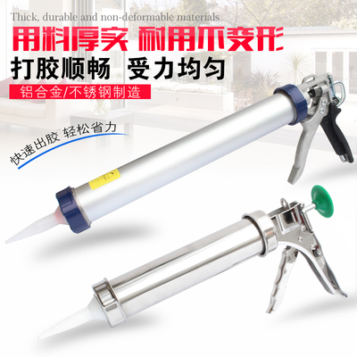 手动玻璃胶枪 打胶神器压胶枪家用小型结构胶省力美缝密封软胶枪