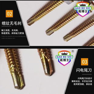 外六角钻尾自攻螺丝钉自钻镀锌彩钢瓦钉子燕尾套头加长钻尾丝螺钉