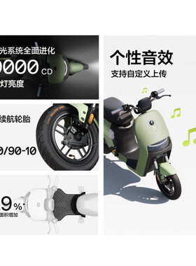 九号电动A2z 35C电动车女生小型亲子代步智能9号电动车门店自提