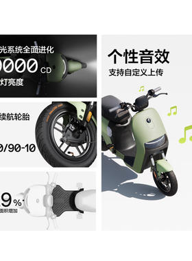 九号电动A2z 35C电动车女生小型亲子代步智能9号电动车门店自提