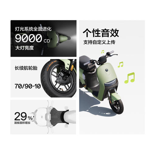 九号电动A2z 35C电动车女生小型亲子代步智能9号电动车门店自提